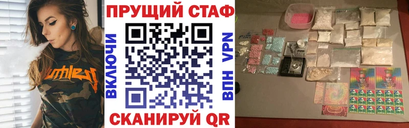 NBOMe Ладушкин