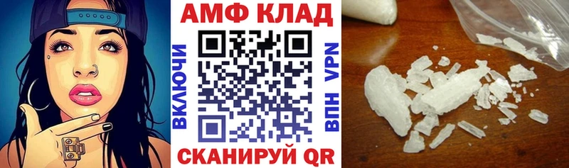 как найти закладки  hydra ТОР  Амфетамин Розовый  darknet телеграм  Ладушкин 