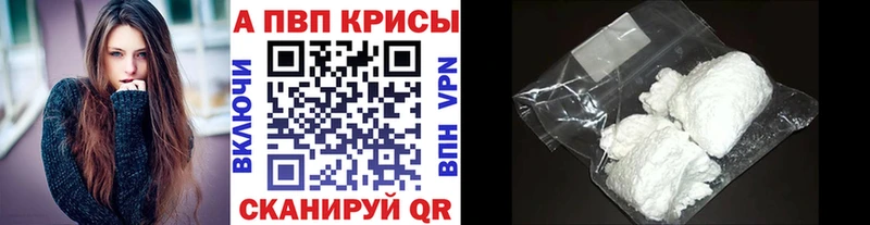 KRAKEN ONION  Ладушкин  А ПВП кристаллы  купить наркотик 