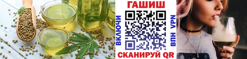 Печенье с ТГК конопля  Ладушкин 