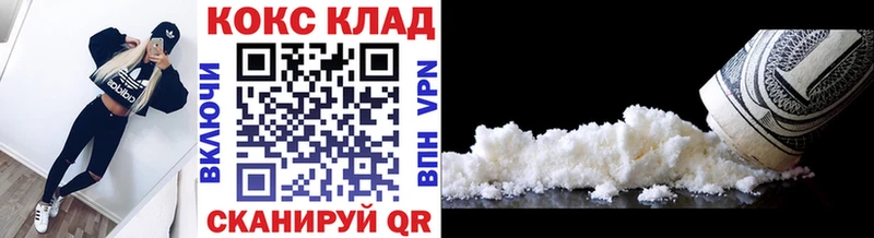 дарнет шоп  ссылка на мегу ONION  COCAIN Эквадор  Ладушкин 