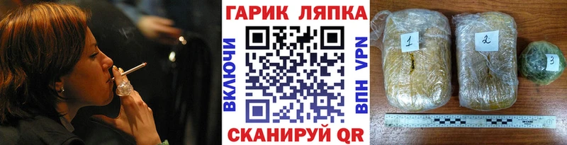как найти закладки  Ладушкин  ГАШИШ Изолятор 
