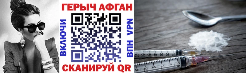 МЕГА как войти  Ладушкин  Героин Heroin 