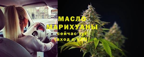 метадон Балахна