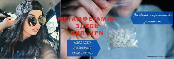 метадон Балахна
