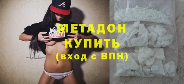метадон Балахна