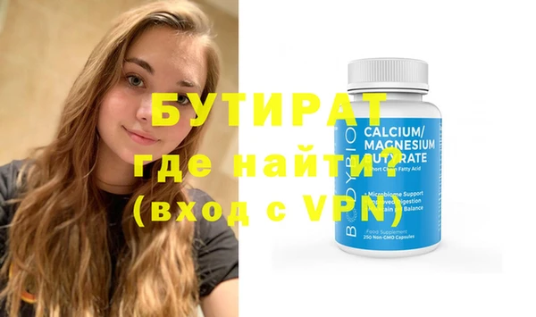 ALPHA PVP Баксан