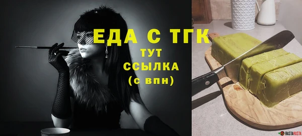 а пвп мука Балабаново