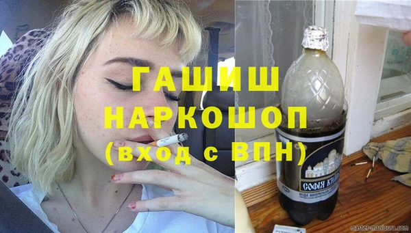 ALPHA PVP Баксан