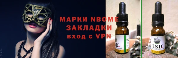 ALPHA PVP Баксан