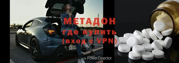 ALPHA PVP Баксан