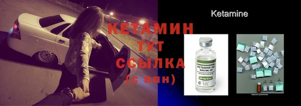метадон Балахна