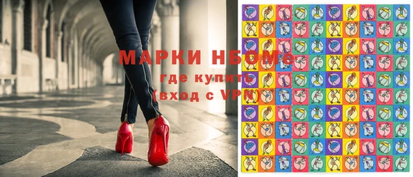ALPHA PVP Баксан