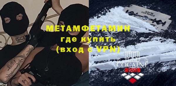 метадон Балахна