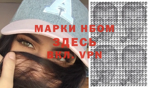 ALPHA PVP Баксан