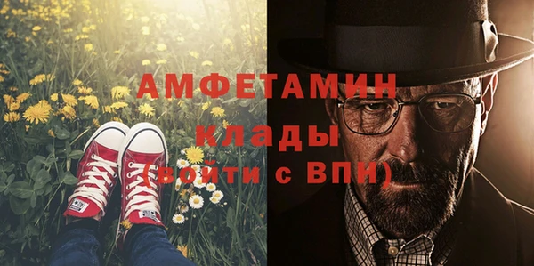 ALPHA PVP Баксан