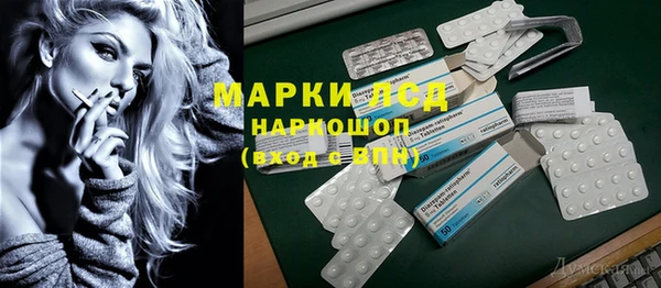 ALPHA PVP Баксан