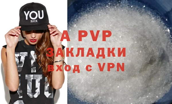 метадон Балахна