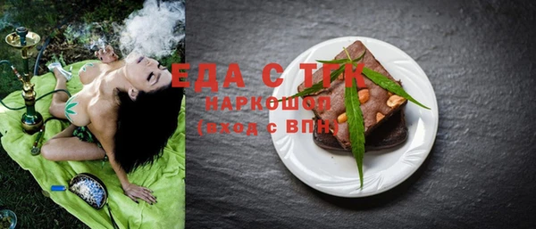 ALPHA PVP Баксан