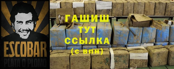 ALPHA PVP Баксан