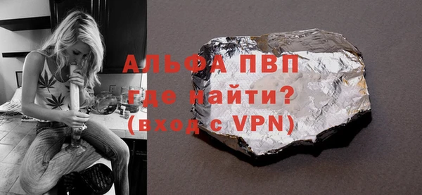 ALPHA PVP Баксан
