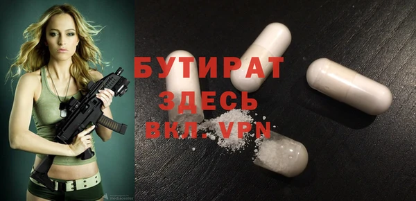 а пвп мука Балабаново