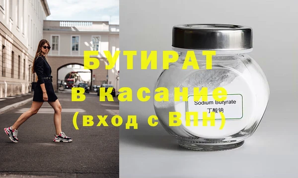 а пвп мука Балабаново