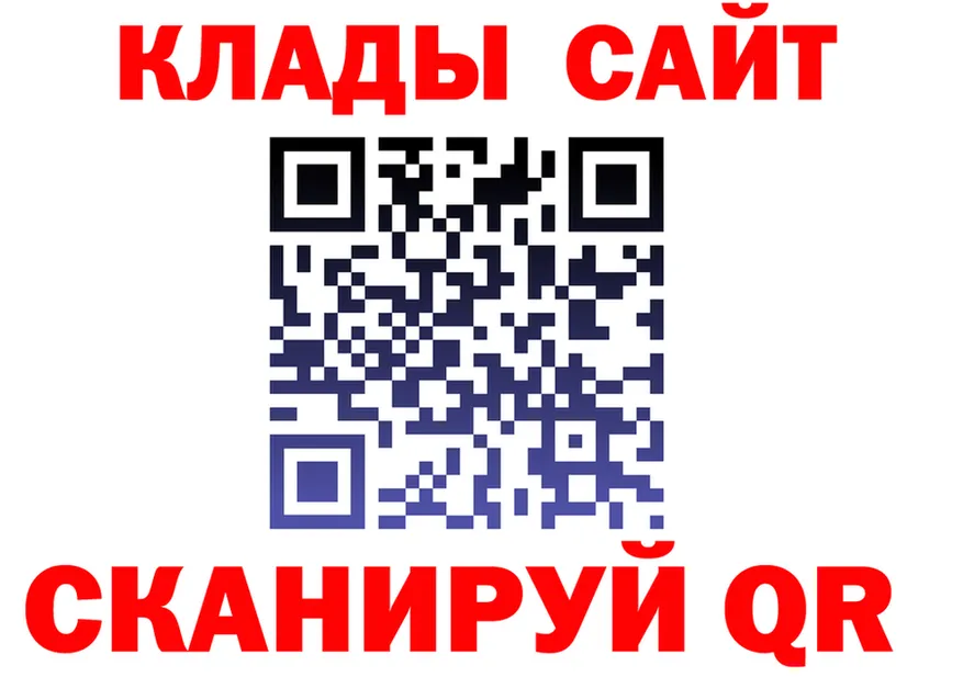 Alpha-PVP СК зеркало shop OMG Ладушкин