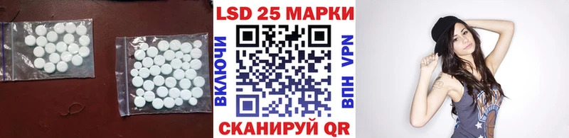 наркота  mega ссылка  ЛСД экстази кислота  Ладушкин 