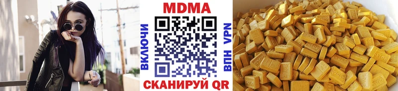 МДМА кристаллы Ладушкин