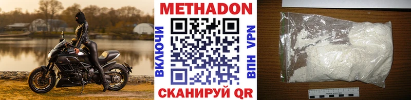 hydra ONION  Ладушкин  площадка телеграм  МЕТАДОН белоснежный 