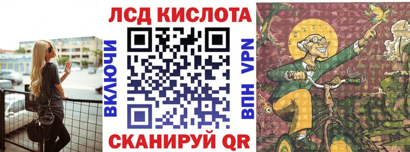 где можно купить наркотик  Ладушкин  Марки N-bome 1,5мг 