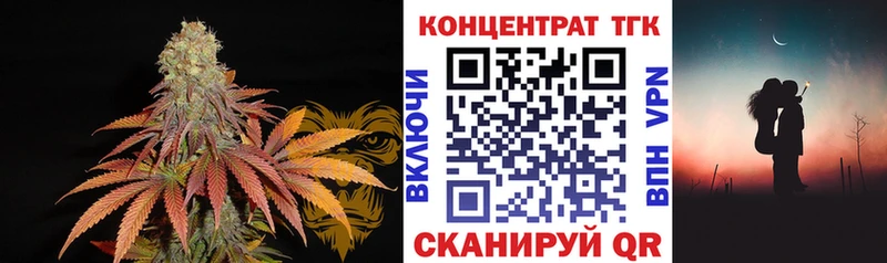 ТГК вейп с тгк  Ладушкин 